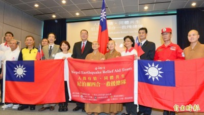 有佛光山、台灣紅十字會、中華救援總隊及長庚醫療團隊組成尼泊爾4合1救援總隊今天下無啟程前往尼泊爾進行醫療服務及人道關懷任務。(記者姚介修攝)